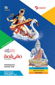 Sanskrit