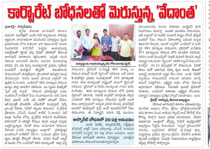 Felicitation Event